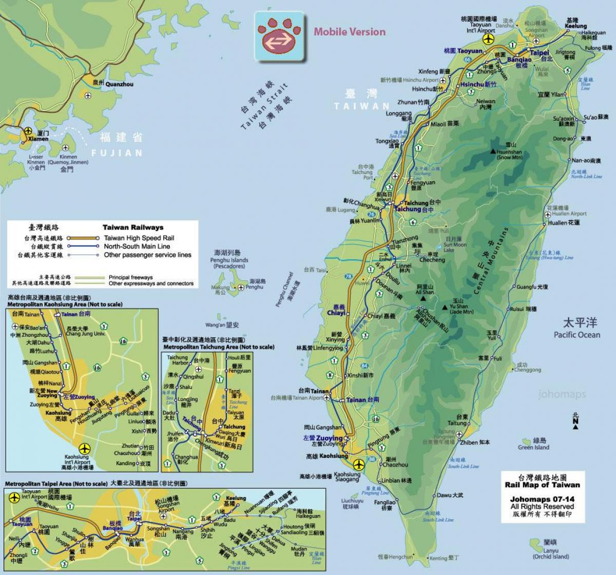 երկաթուղային կայարանը քարտեզի Թայվան
